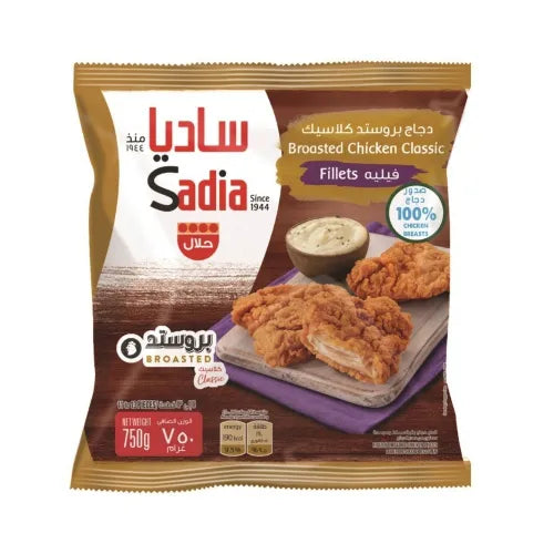 Sadia Frozen Chicken Breast Small Cubes