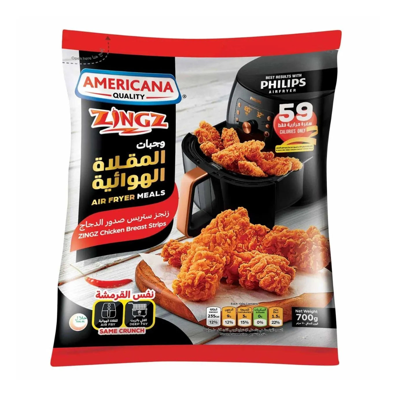 Americana Air Fry Chicken Breast Strips