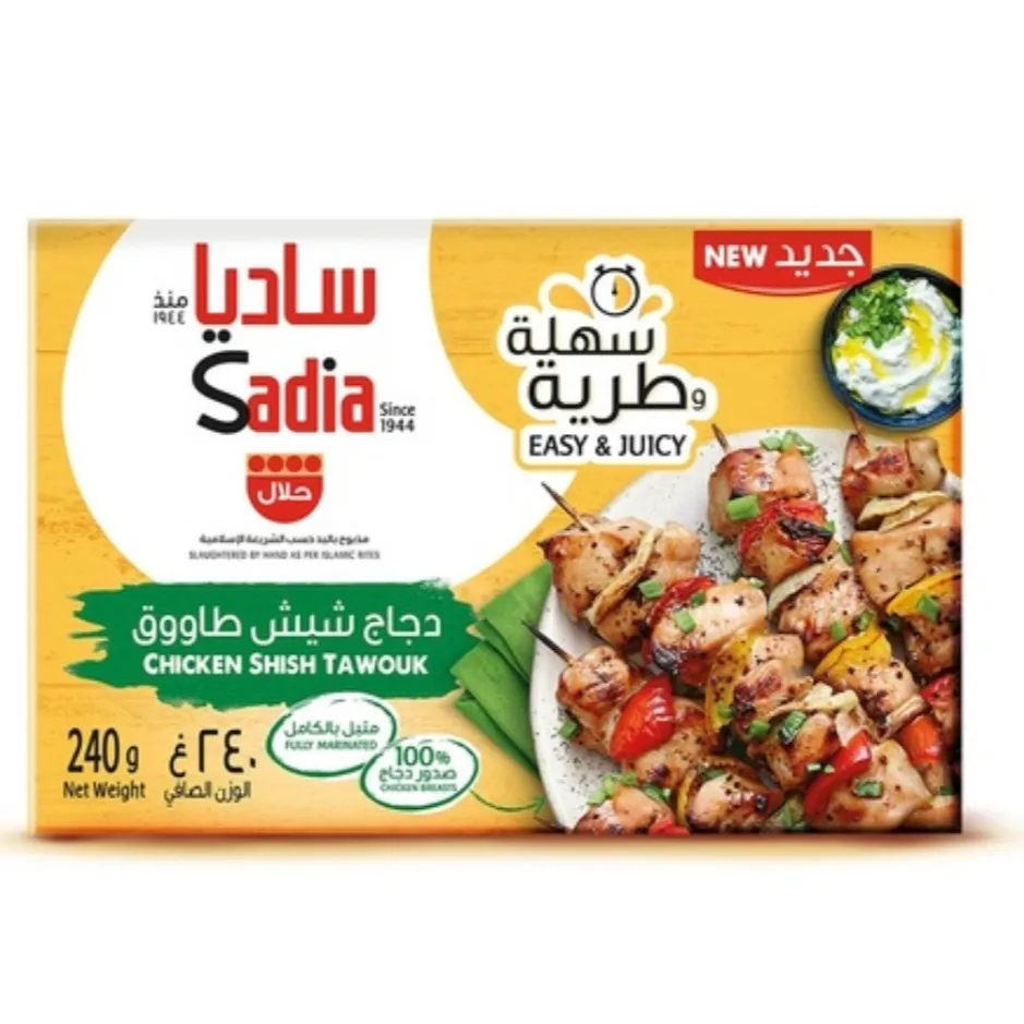 Frozen Chicken Shish Tawouk 240 Gm