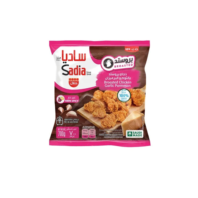 Sadia Frozen Broasted Chicken Garlic Parmesan, 700G