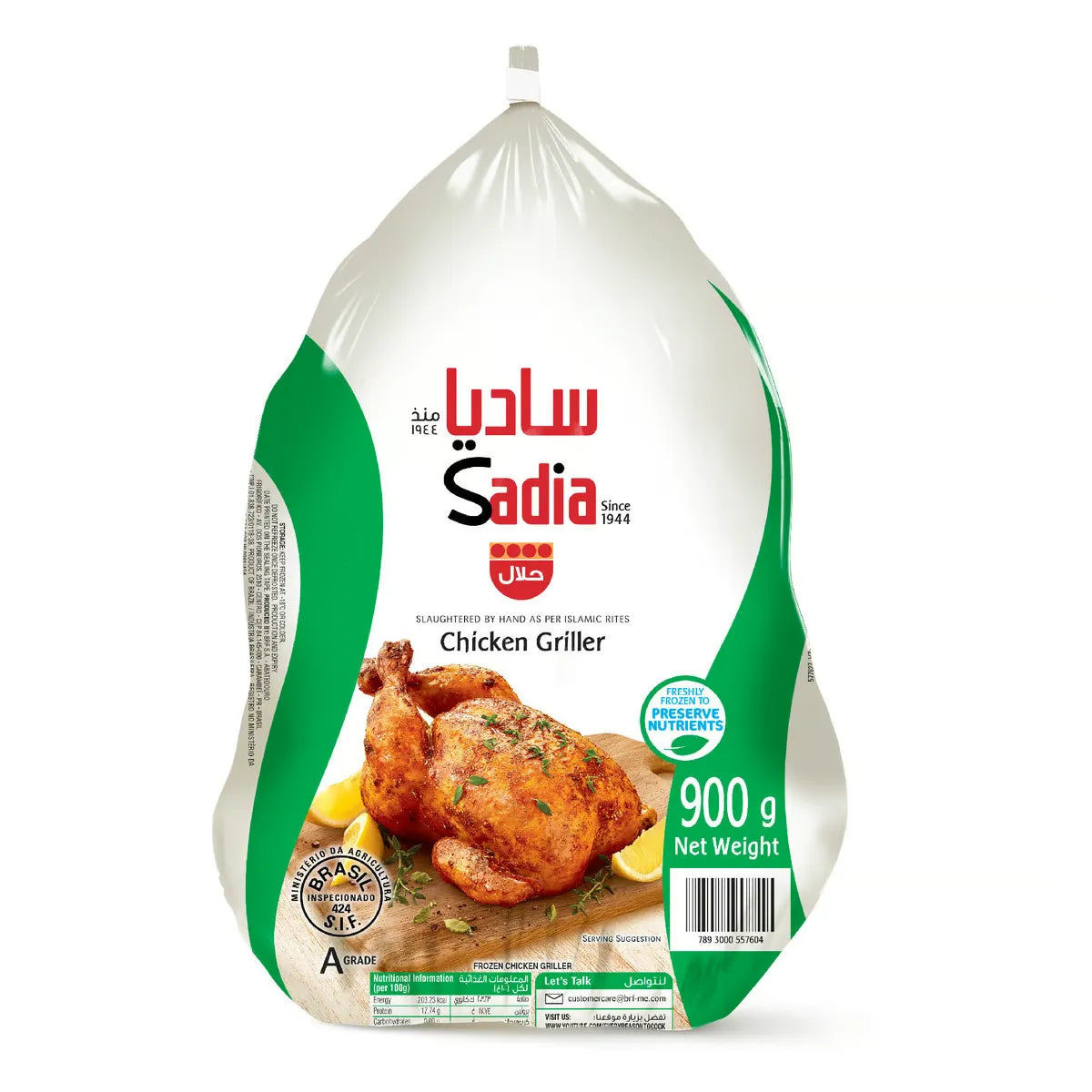 Sadia Chicken Griller 900Gm