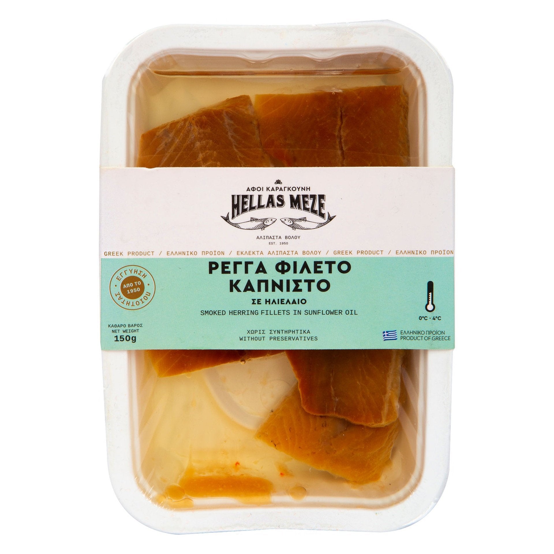 Hellas Meze Smoked Herring Fillets In Sunflower Oil 150 g
