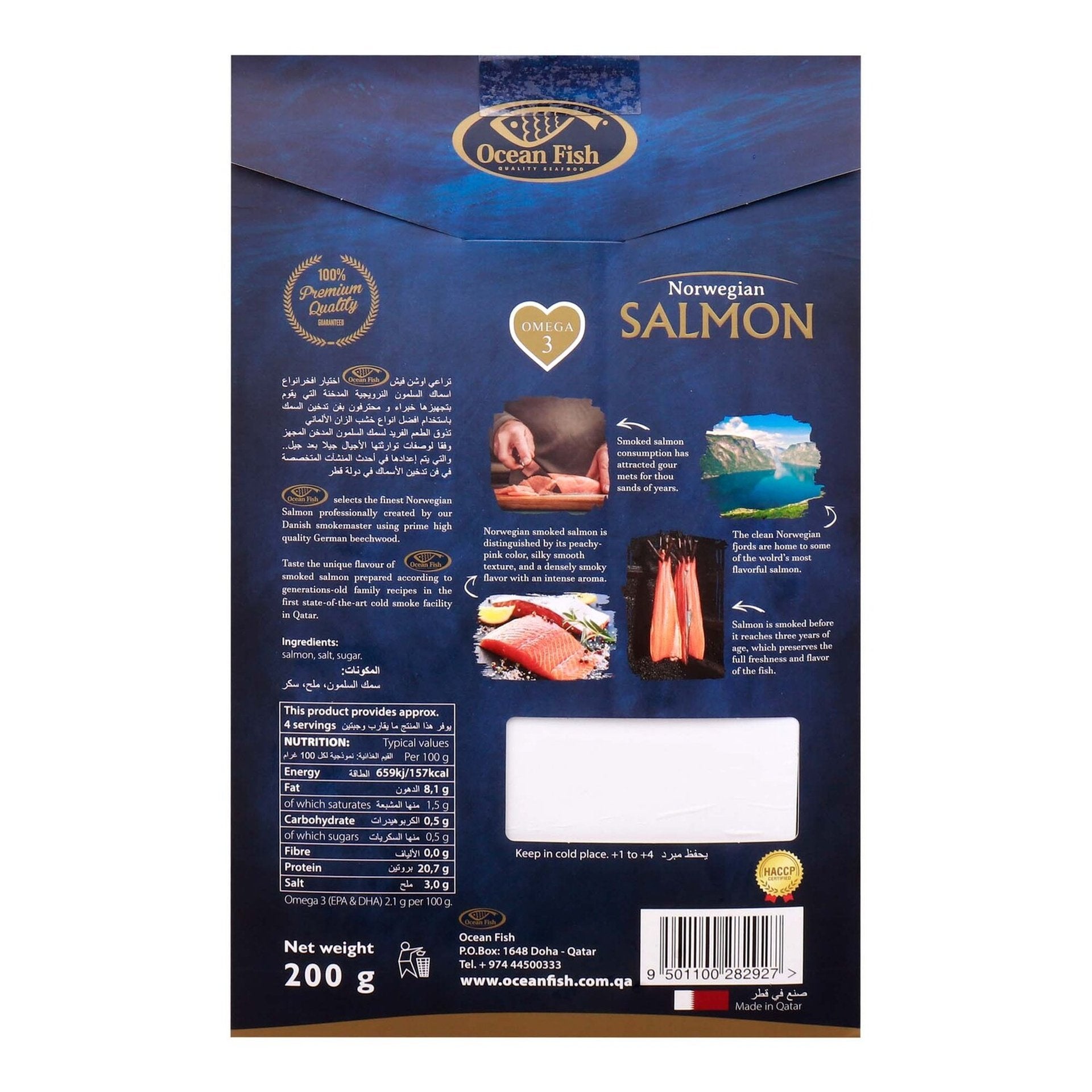 Ocean Fish Norwegian Smoked Salmon 200 g