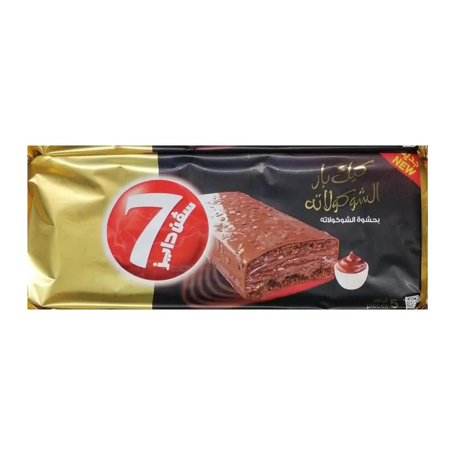 7Days Enrobed Chocolate Cake Bar, 200G