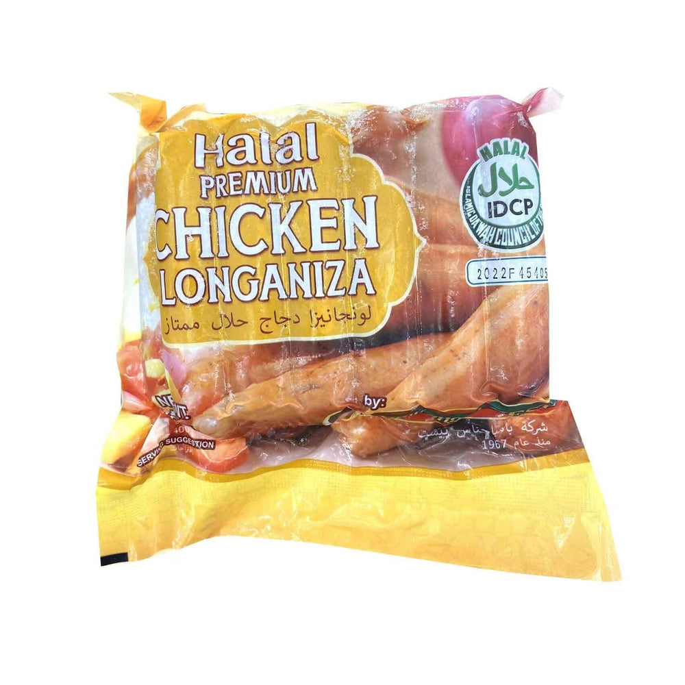 Pampanga's Best Chkn Longaniza400G Frozen Poultry Pinoygrocers