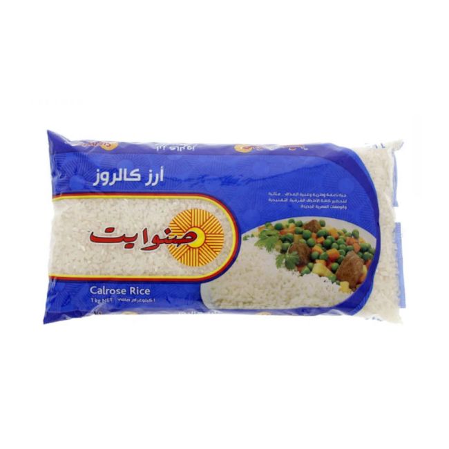 Sun White Rice 1 kg Rice Pinoygrocers