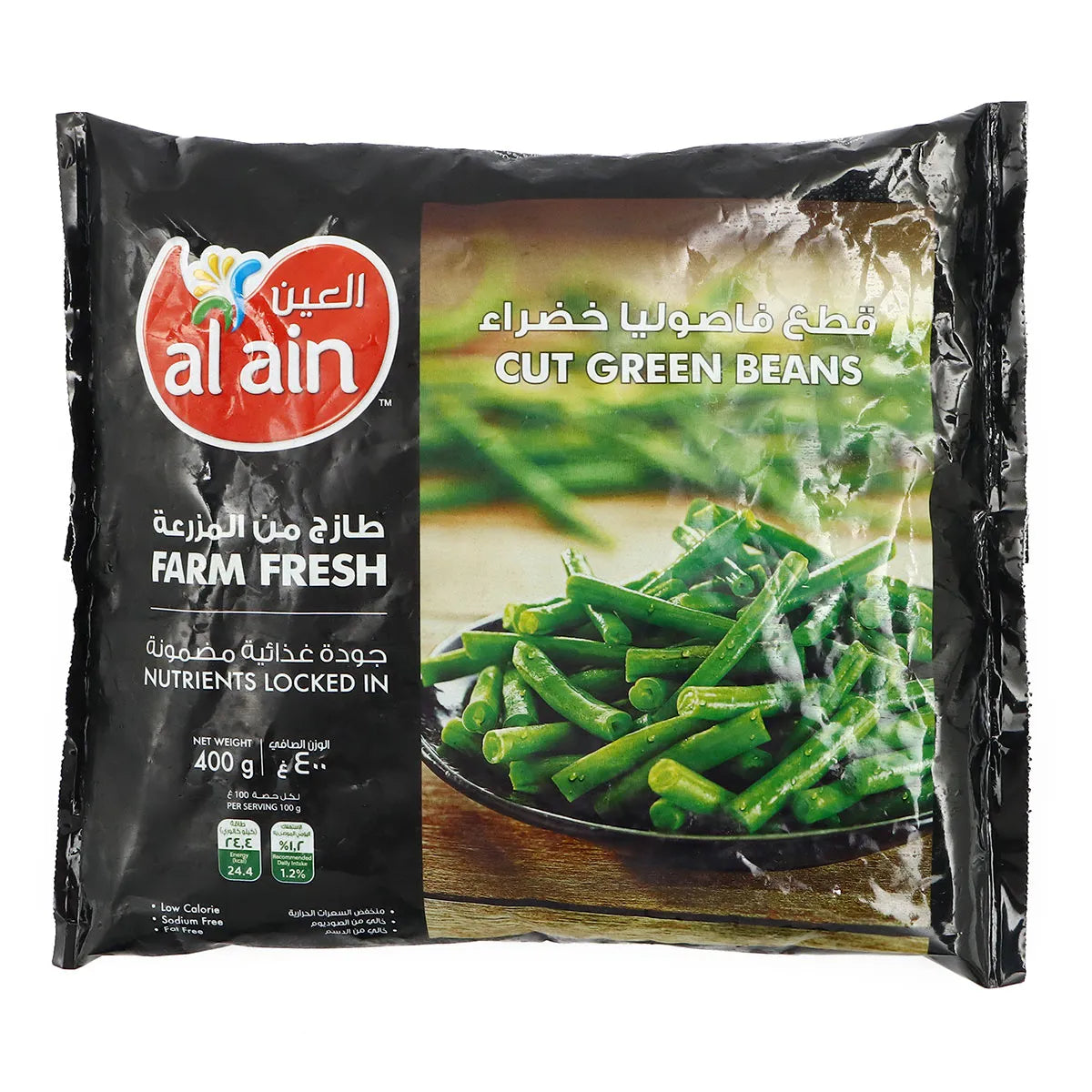 Al Ain Cut Green Beans 400 Gm