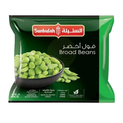Sunbulah Broad Beans 450Gm