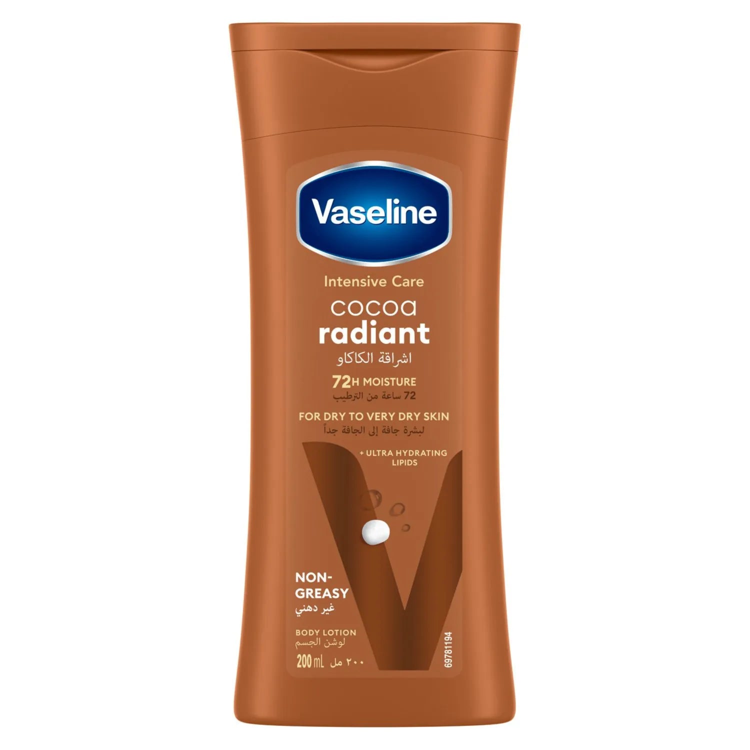 Vaseline Cocoa Radiant Body Lotion, 200ml