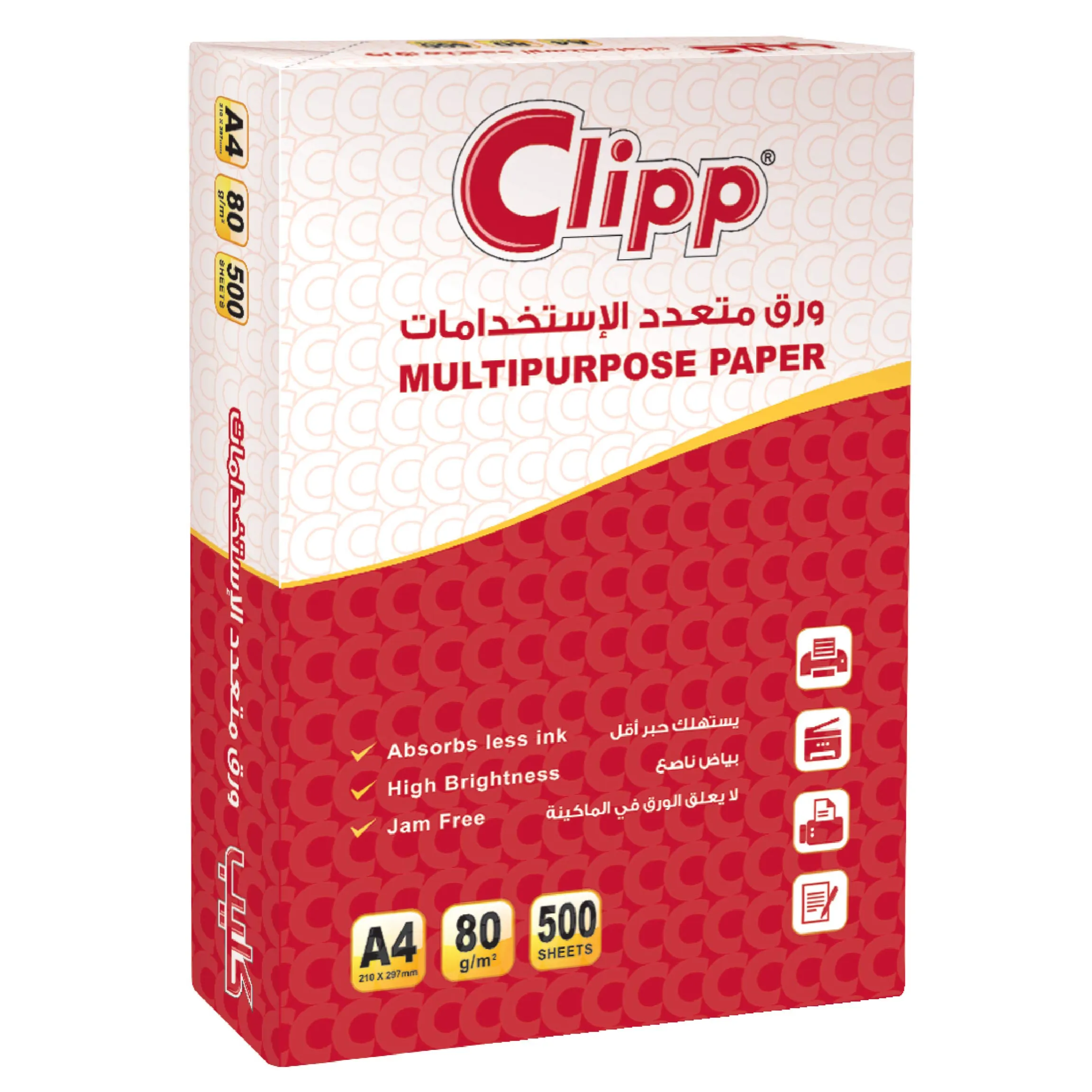 Clipp A4 Copy Paper 500 Sheets