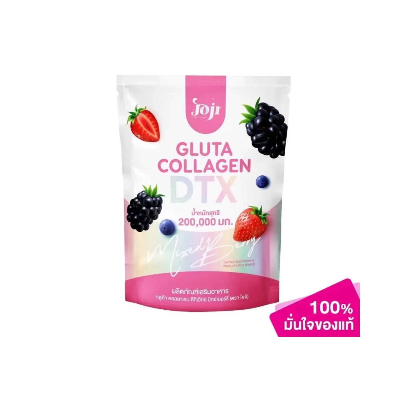 Joji Gluta Collagen Dtx 20G 10Pc