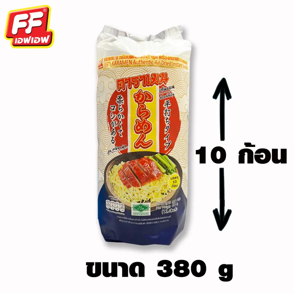 Karamen Authentic Air Dried Instant Noodle 380g