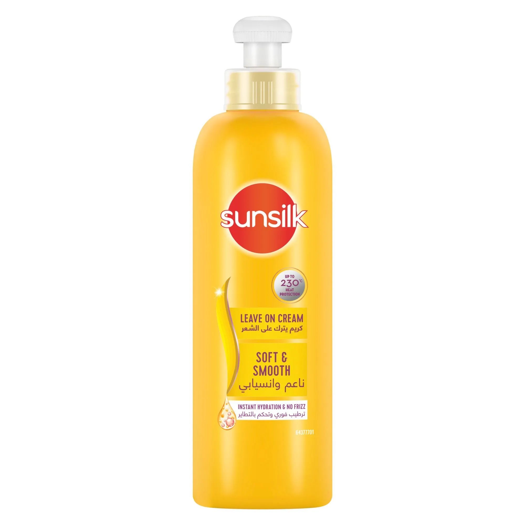 Sunsilk Soft & Smooth Leave On Cream With Argan Oil For Frizzy And Dry Hair, 200ml