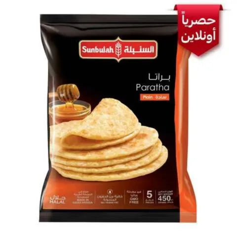 Sunbulah Frozen Plain Paratha, 5 Pieces, 400g