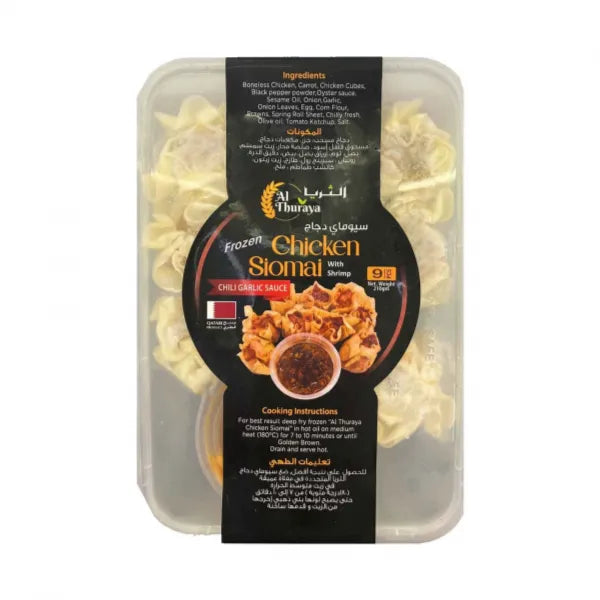 Al Thuraya Frozen Chicken Siomai With Shrimp Chili Garlic Sauce 9pcs Inside, 210g