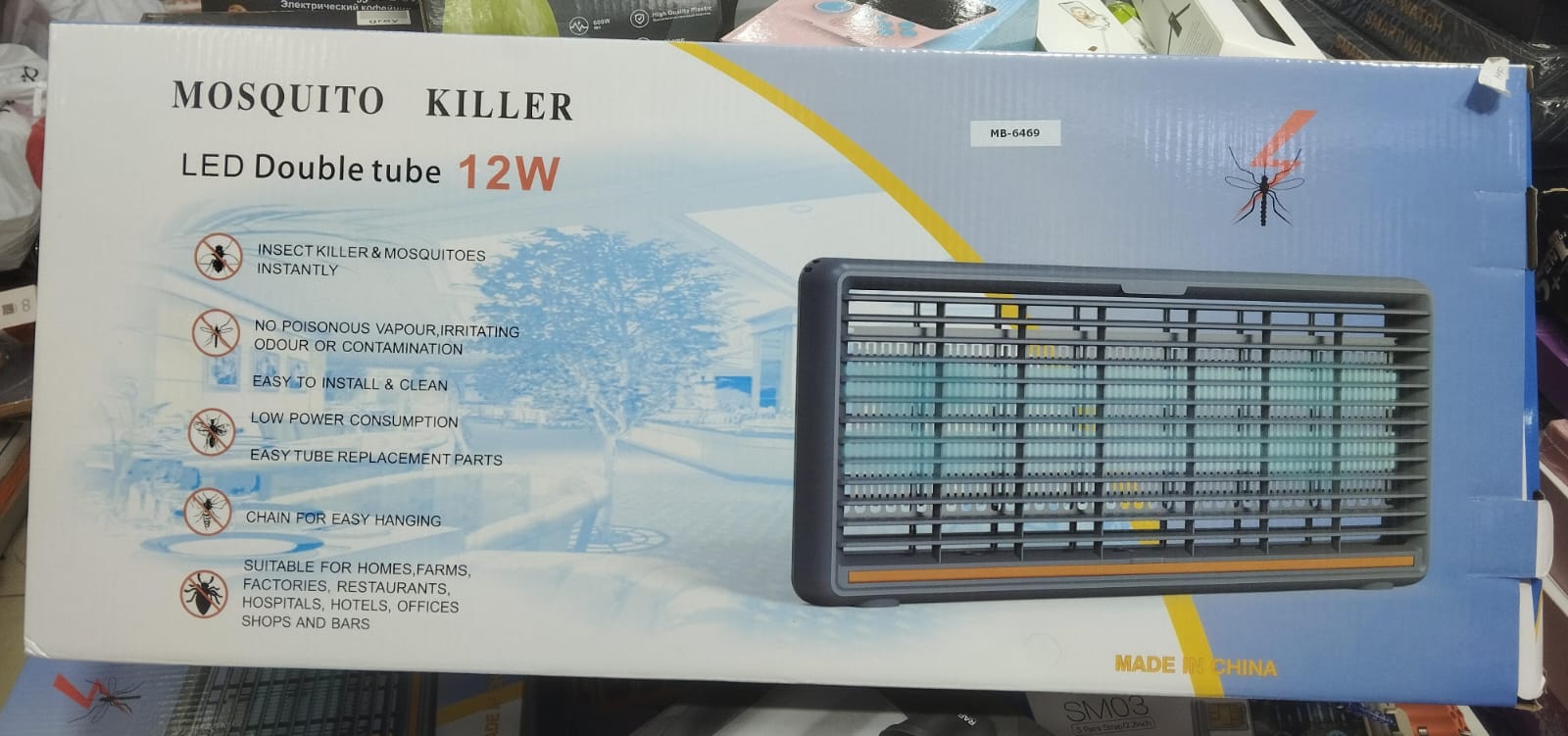 Electric Hanging Insect Killer Medium 8W 38x23cm ( SW-2216)