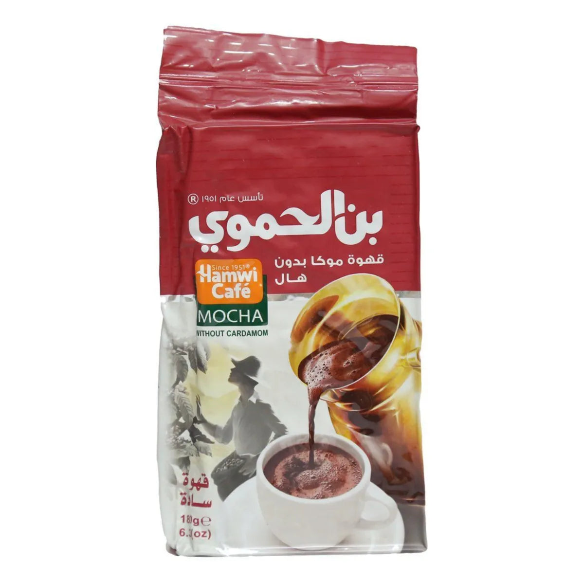 Al Hamawy Turkish Coffee Mid Roast Plain 180 gm