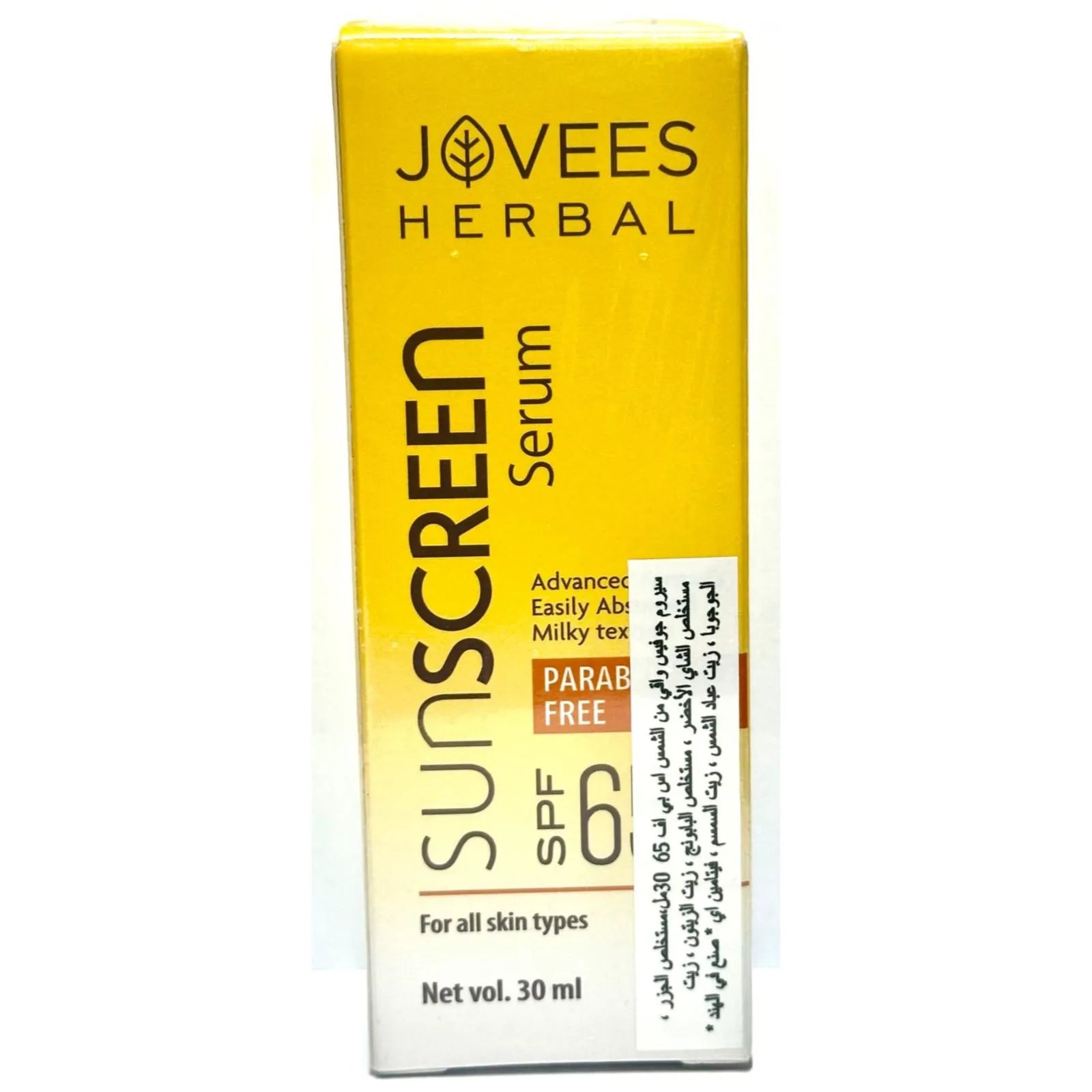 Jovees Sunscreen Serum Spf 65 30Ml