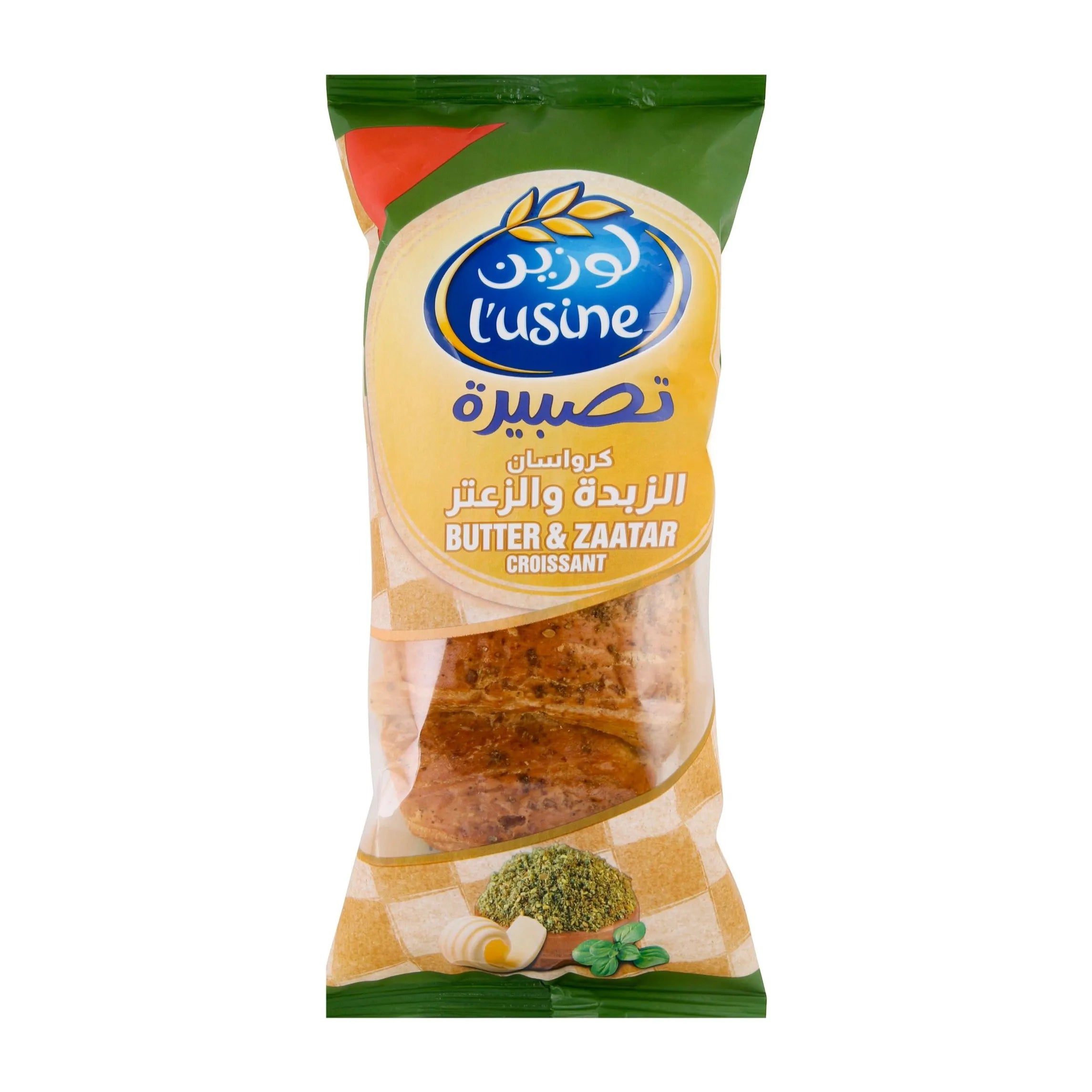 L'usine Butter Zaatar Croissant, 80g