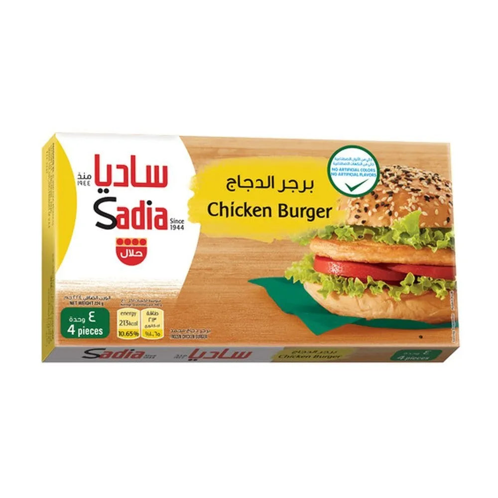 Sadia 4 Pcs Frozen Chicken Burger 224 G