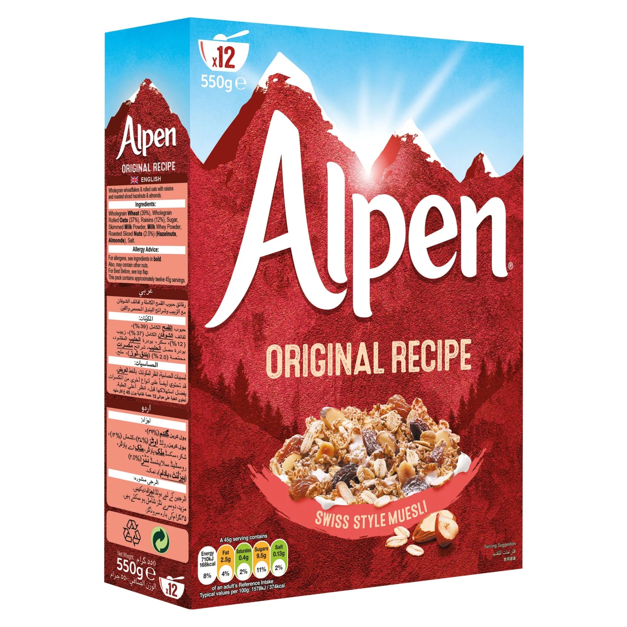 alpen muesli breakfast cereal 550g