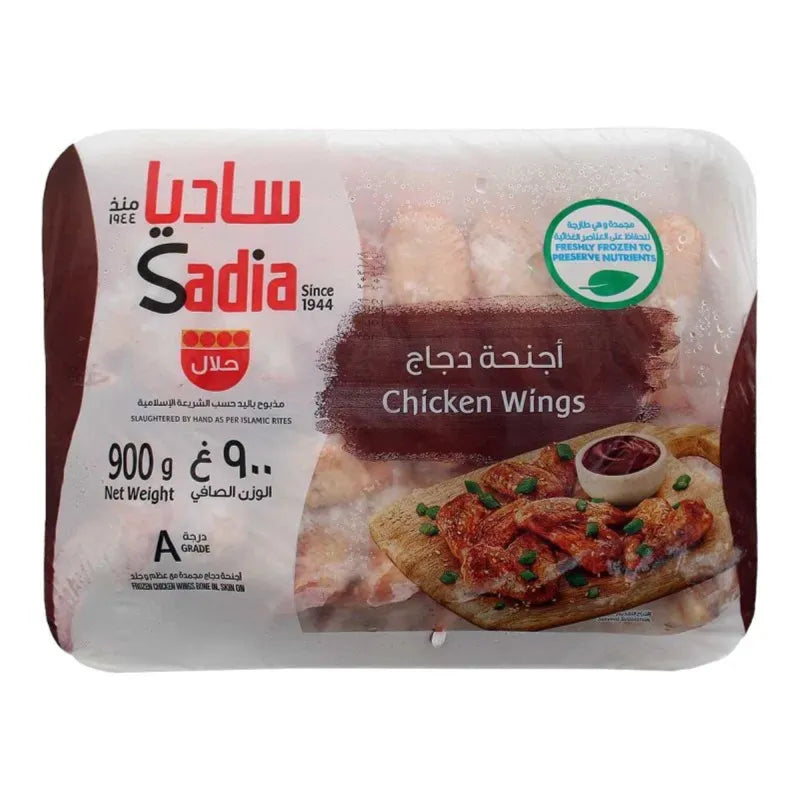 Sadia Chicken Wings Tray 900 Gm