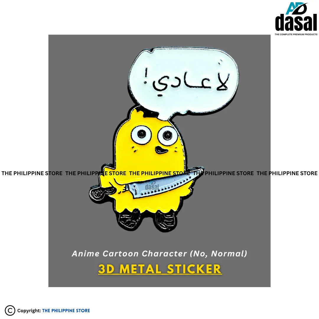 3D Metal Sticker- Anime Cartoon Character (No, Normal)