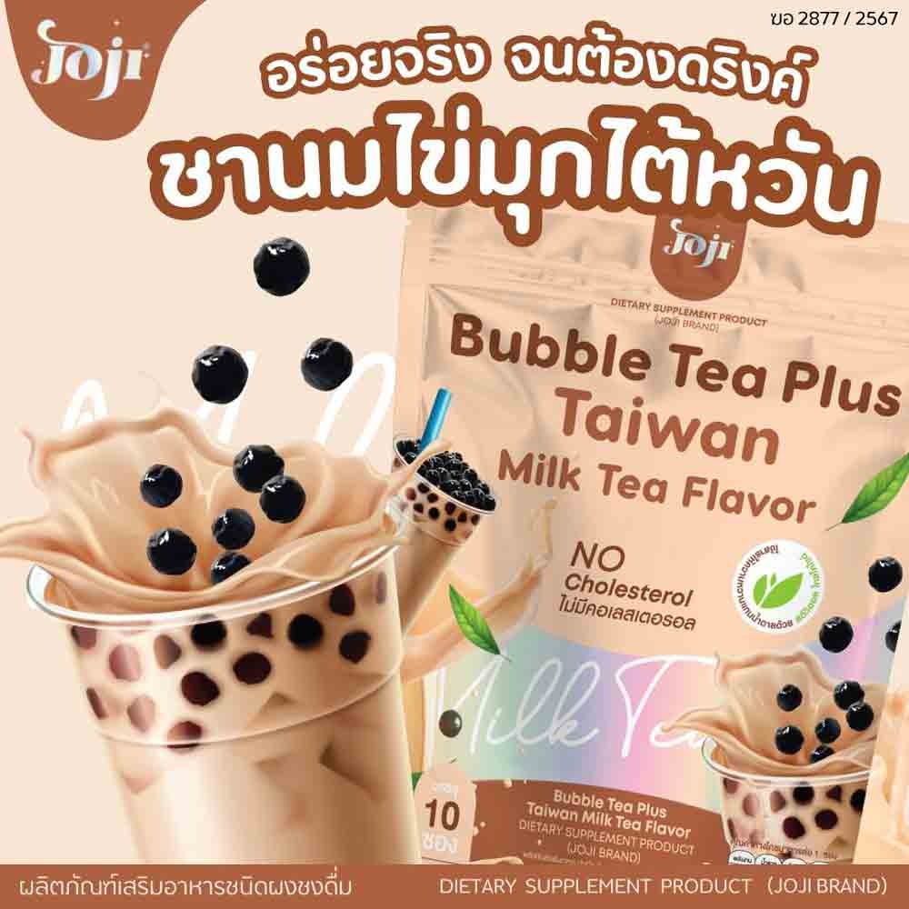 Joji Bubble Tea Plus Milk Tea 15g 10pcs