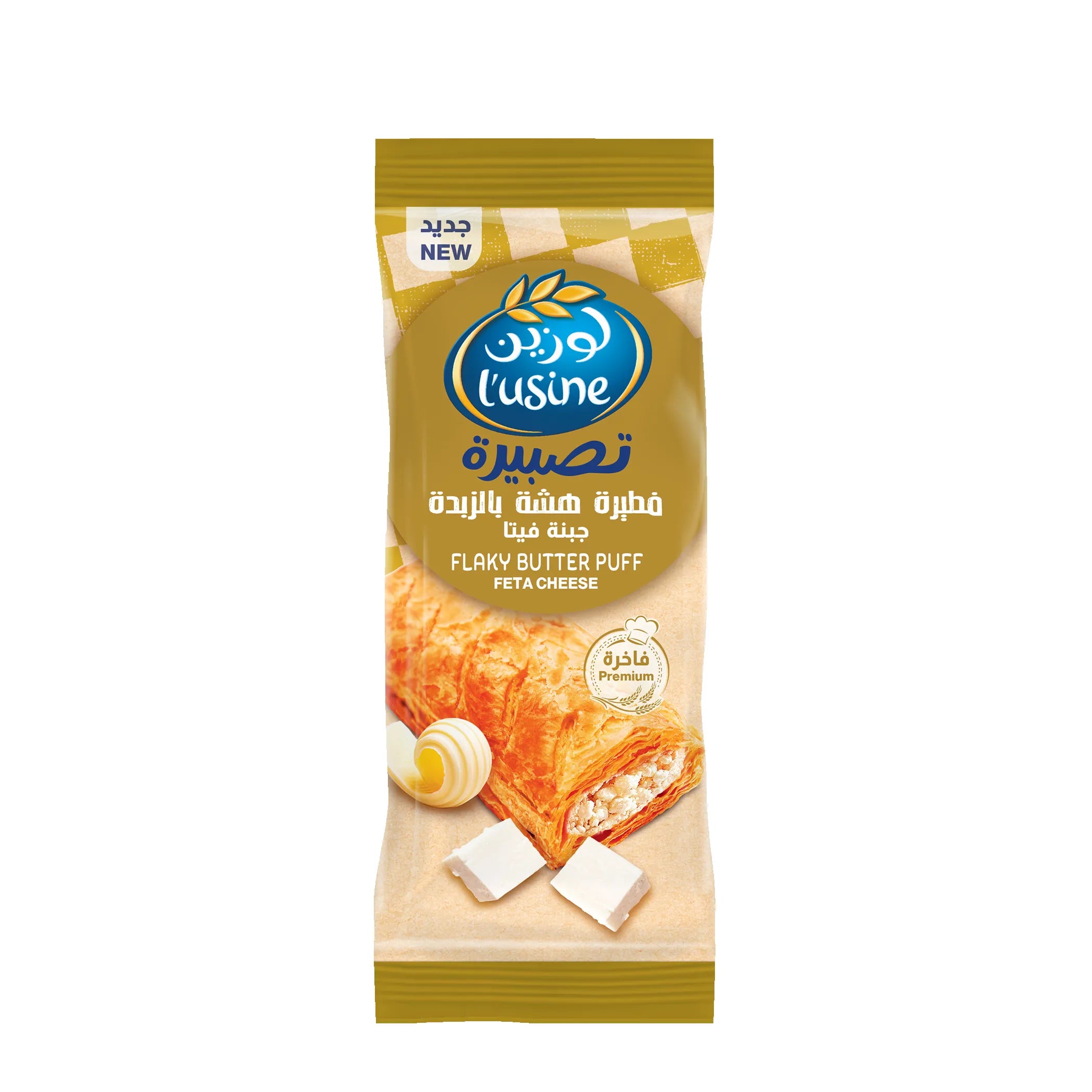 L'Usine Feta Cheese Flaky Butter Puff, 80G