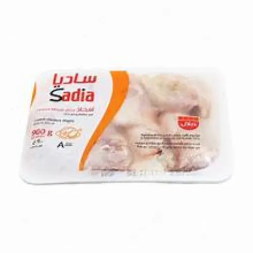 Sadia Frozen Chicken Thighs 900 G