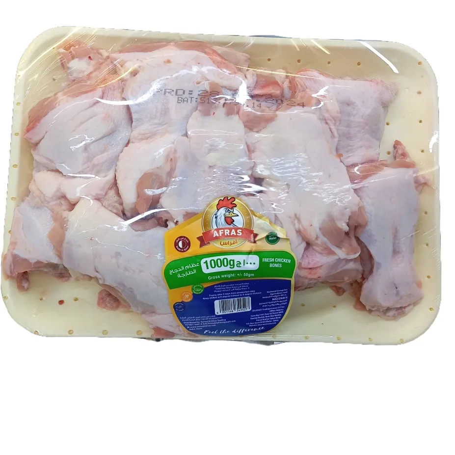 Afras Fresh Chicken Bones 1000g