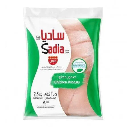 Sadia Boneless Chicken Breast, 2.5Kg
