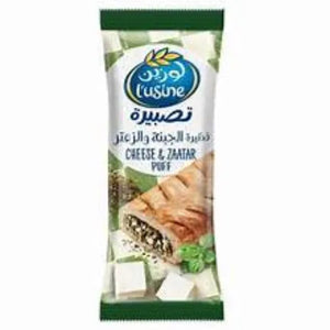 L'Usine Zatar Cheese Puff, 70G