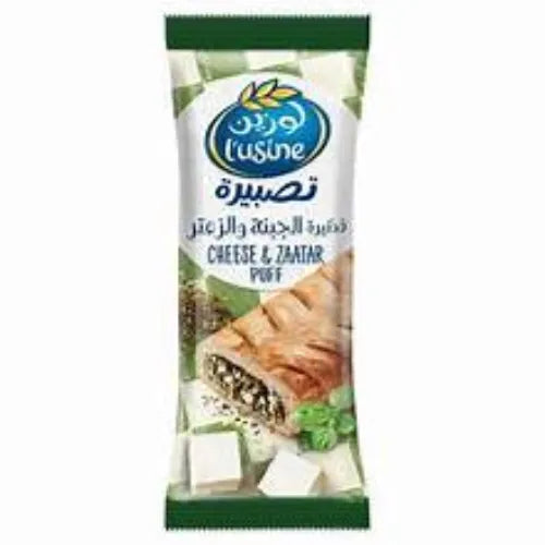 L'Usine Zatar Cheese Puff, 70G