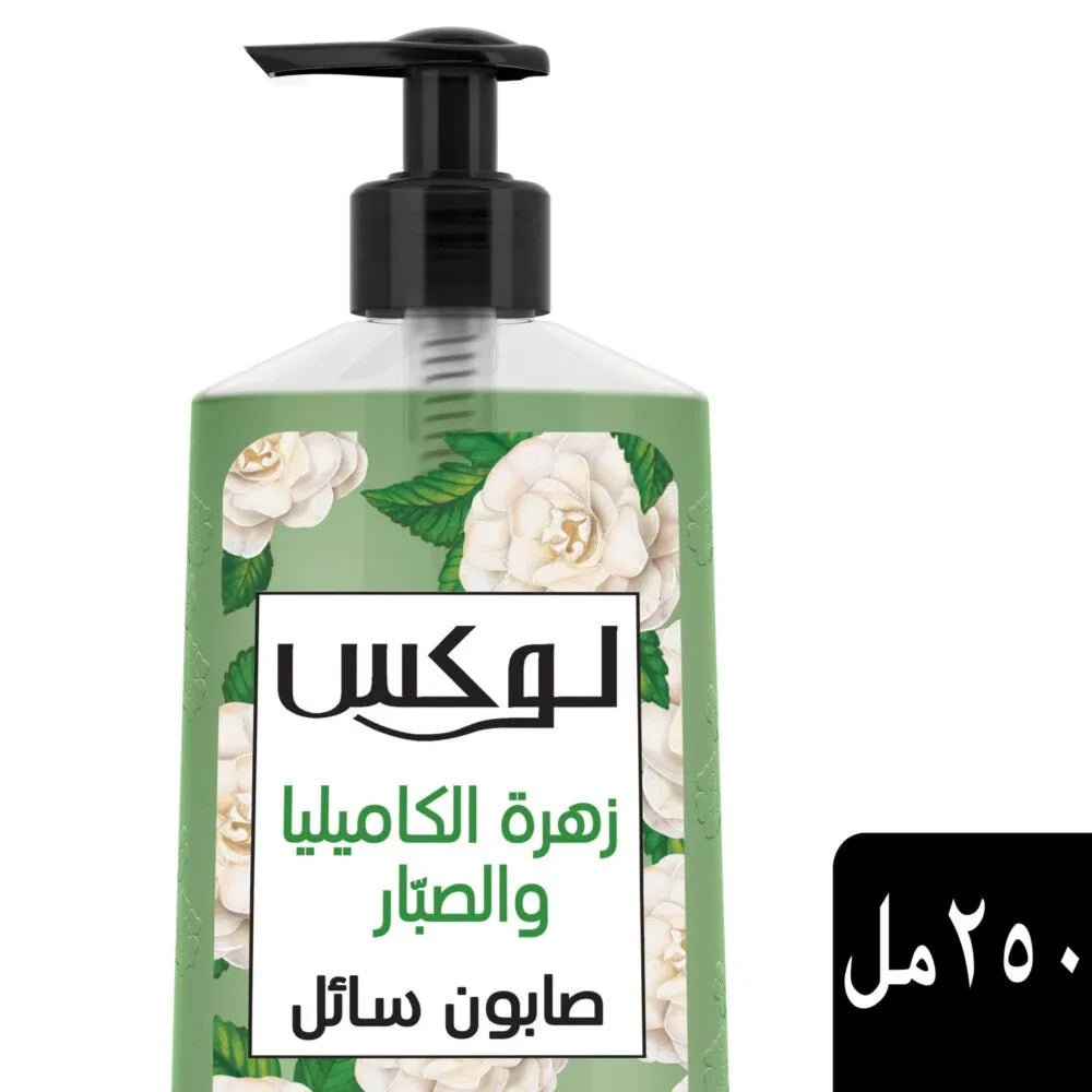 Lux Botanicals Perfumed Hand Wash Camelia & Aloe Vera, 250ml