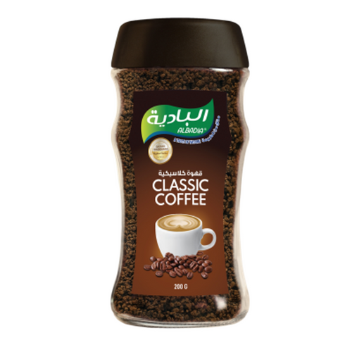 ALBADIA CLASSIC COFFEE 200GM