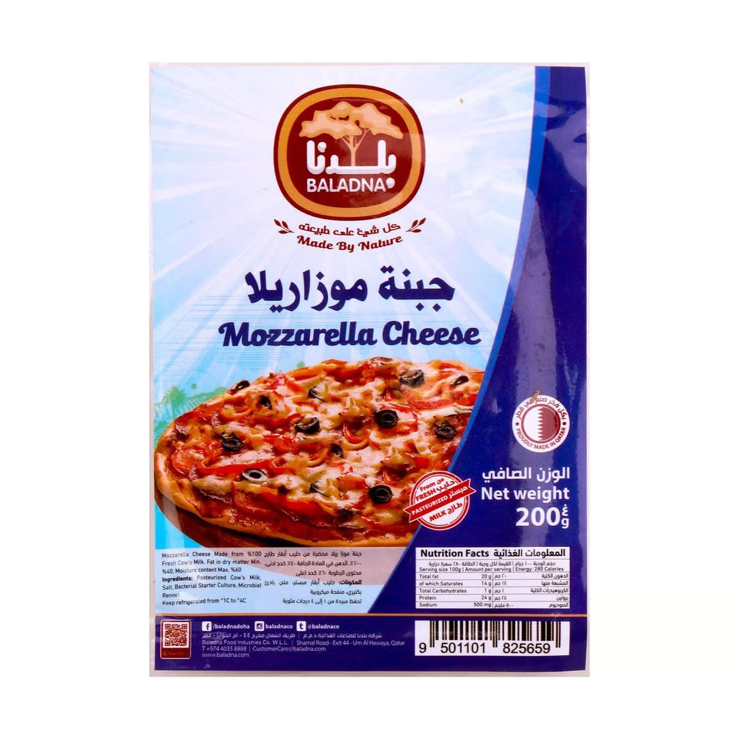 BALADNA CHESE PIZZA 200GM SHR FF AWAFI