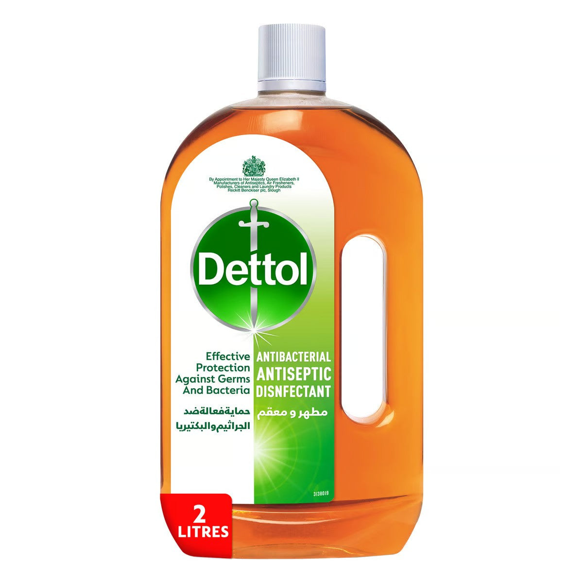 Dettol Antiseptic Liquid 2Buy online at PinoyGrocers Qatar
