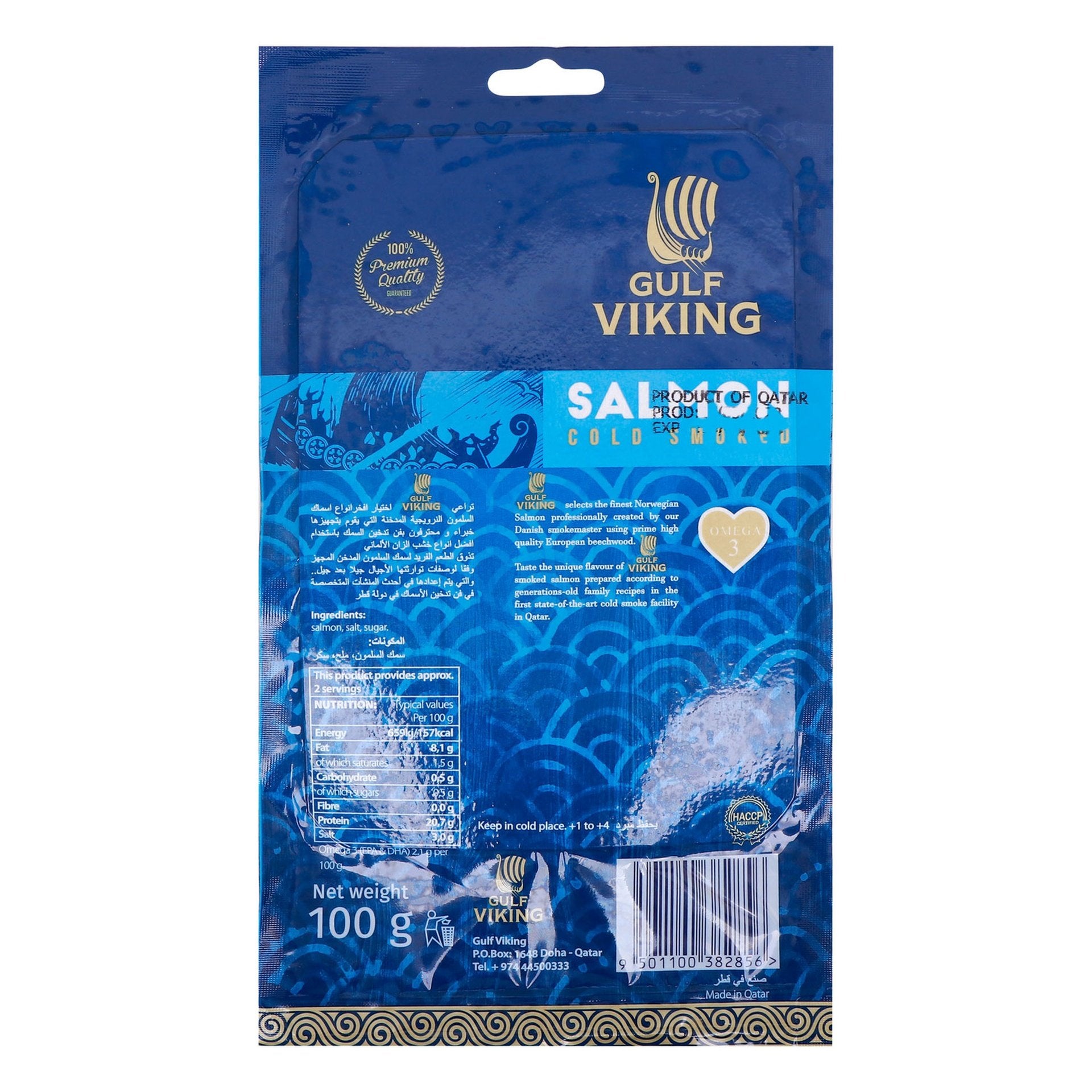 Gulf Viking Cold Smoked Salmon 100 g