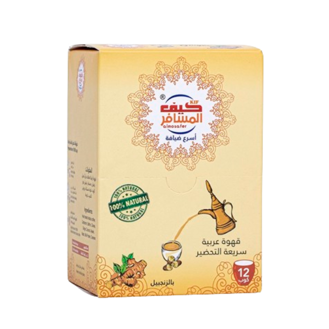 KIF AL MOSAFER IAC GINGER 12 CUP