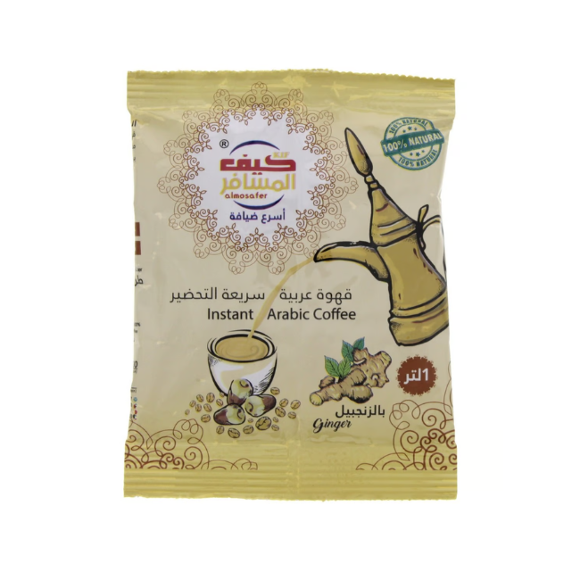 KIF AL MOSAFER IAC GINGER 30GM