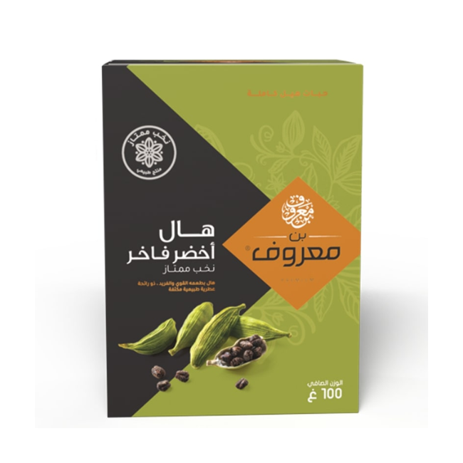 MAROUF COFFE GREEN CARDAMOM  100 G