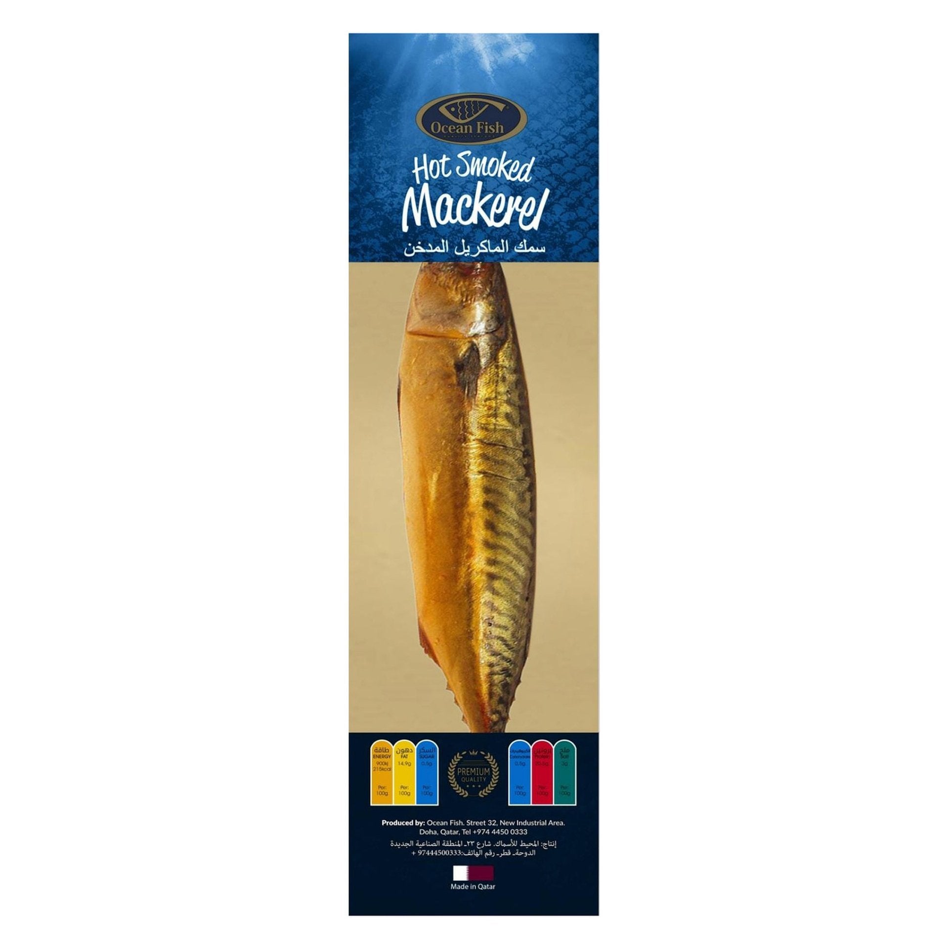 Ocean Fish Hot Smoked Mackerel 325 g-375 g
