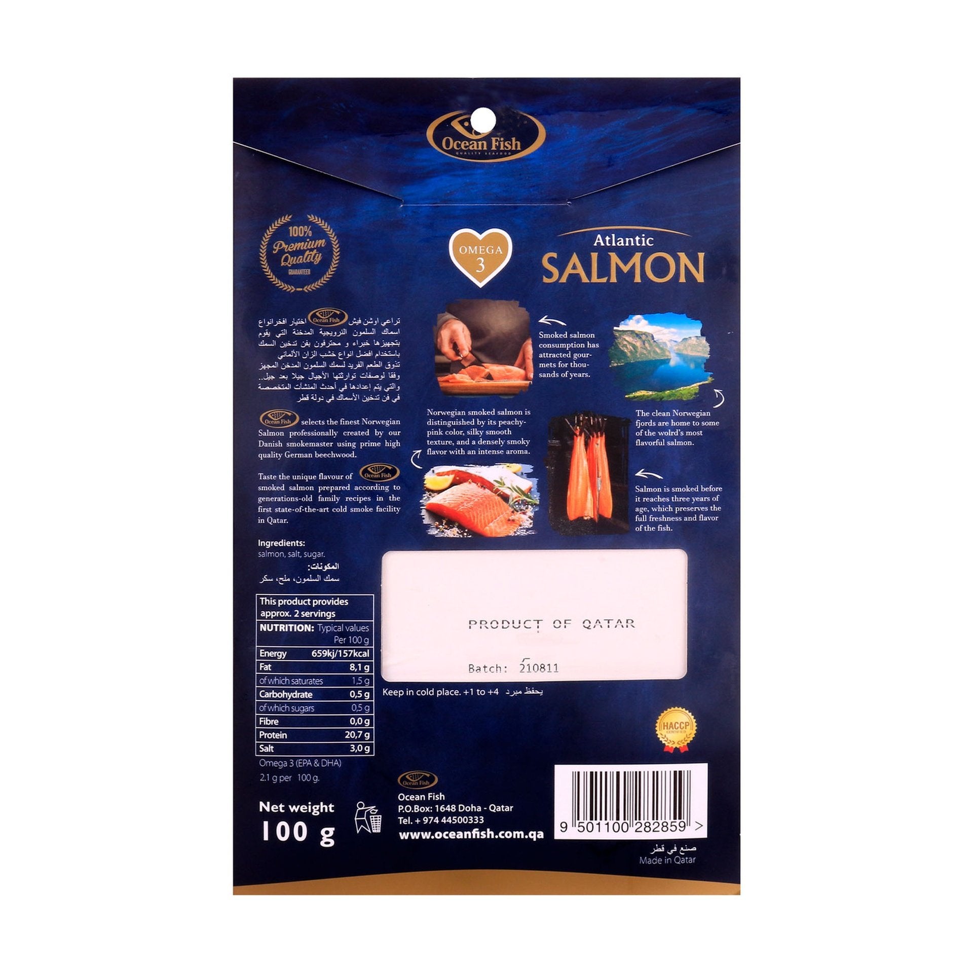 Ocean Fish Premium Quality Atlantic Salmon 100 g