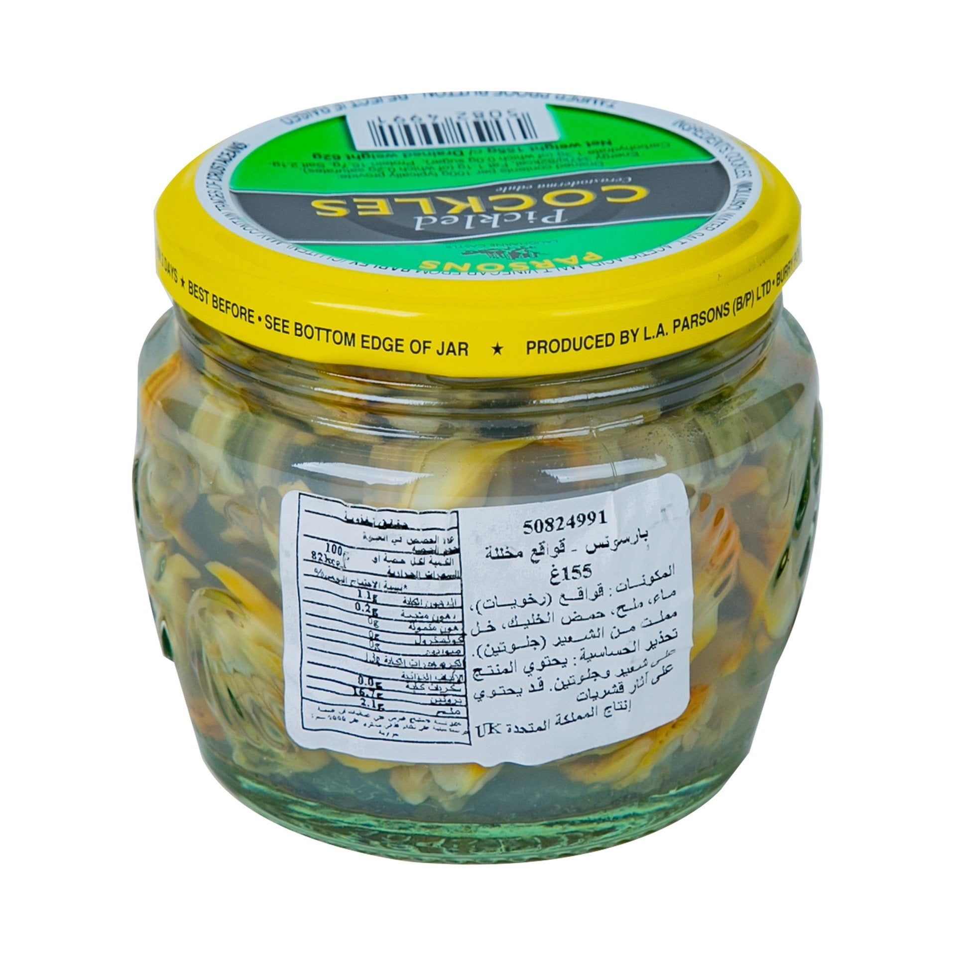 Parsons Pickled Cockles 155 g