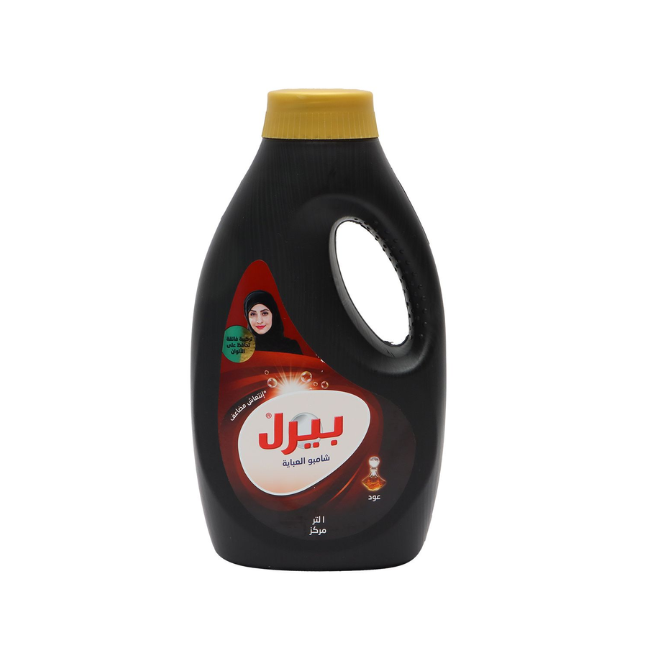 Pearl Abaya Wash - Bakhoor 1 L