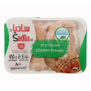 SADIA CHICKEN BREAST 450 G