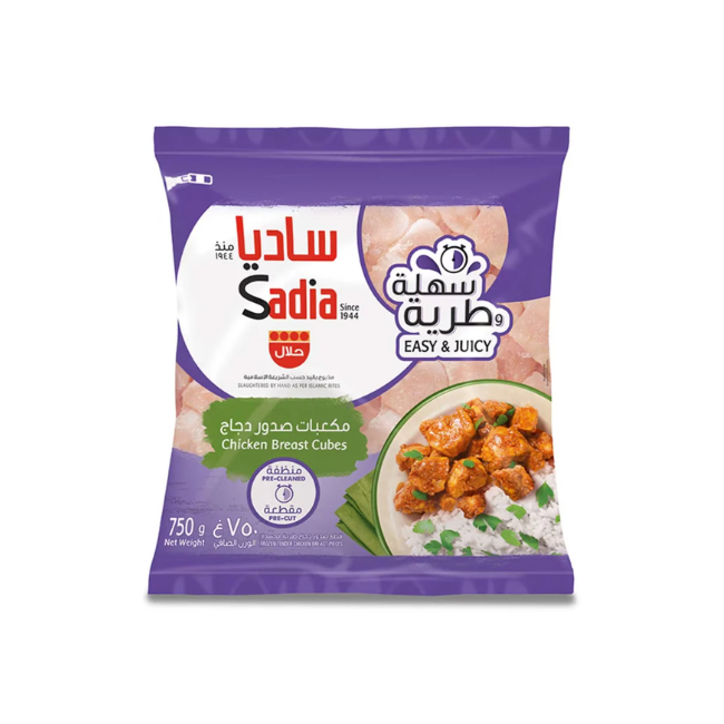 SADIA CHICKEN BREAST CUBES 750GM