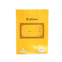 SINARLINE BOOK 10MM SQUARE 60 SHEET