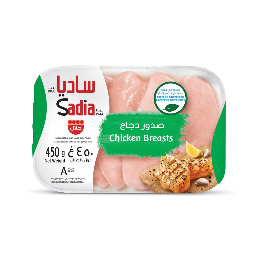 Sadia Boneless & Skinless Chicken Breast, 450g